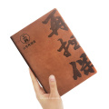 Carnet de notes en cuir Journal Journal / Carnet de notes